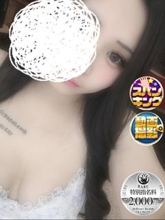 ゆまり