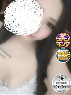 ゆまり