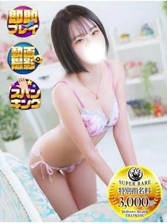 りいさ（沼津発）