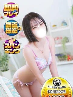 りいさ
