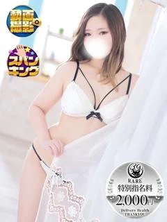 ゆまり