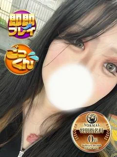 かやな