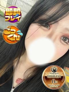 かやな(沼津発)