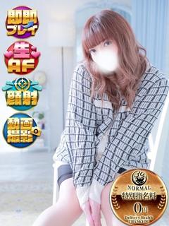 ゆゆは(沼津発)