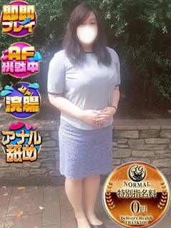 如月ぼたん奥様(沼津...