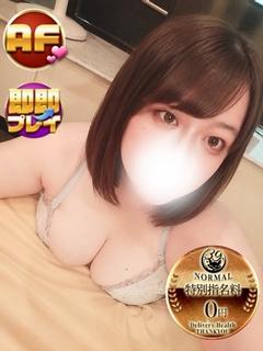 るん(沼津発)
