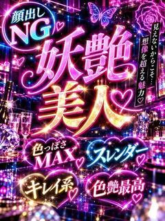 さゆり