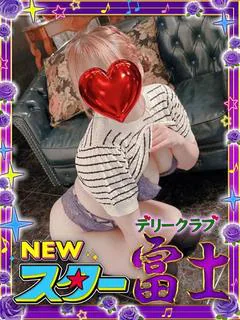 める