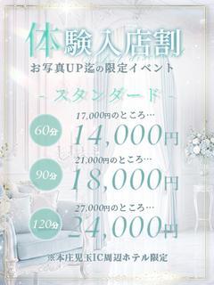まほ