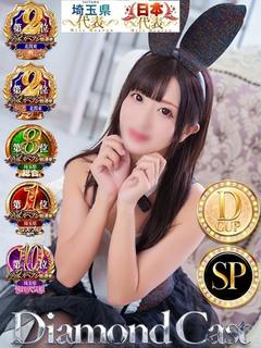 💎ノア◆SP可◆