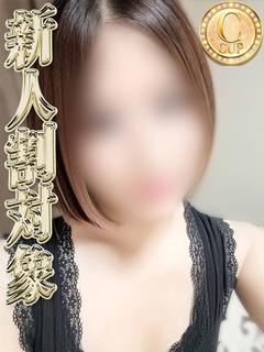 サヤ