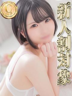 ネイ