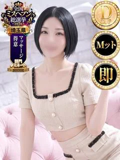 ナナ
