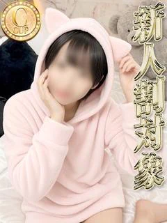 ウミ
