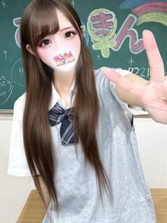 せりな