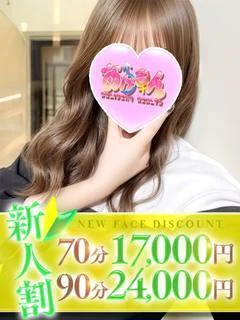 もみじ