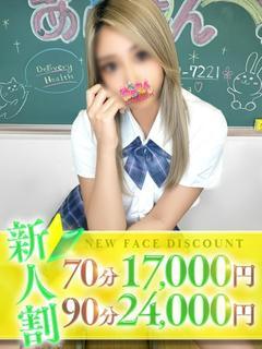 びび