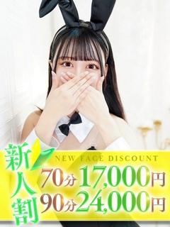 そらん