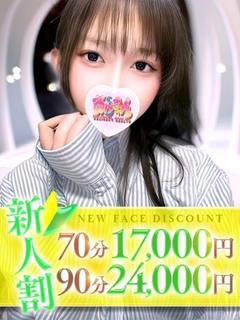 ちせ