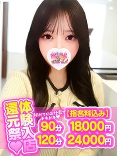ゆらん