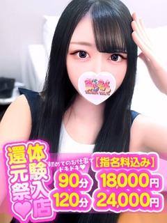 あおい