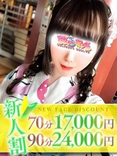 ひかる