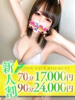 なずな