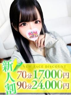 あむ