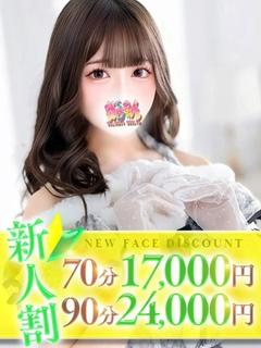 ほのか