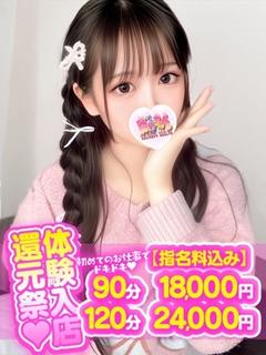 うるは