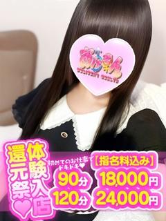 かなた