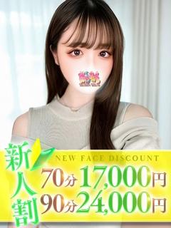 かおる