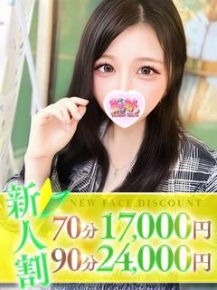 いくら