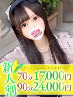 ゆうり