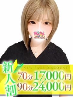 うた