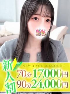 あすか