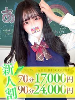 ことみ