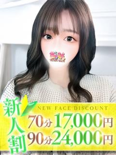 たえ