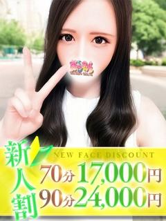 ふうか