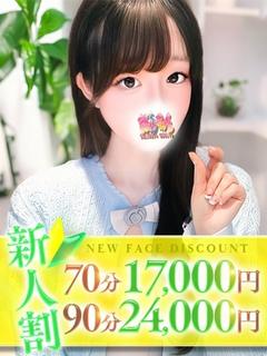 かれん