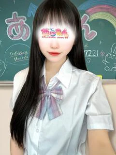 すみか