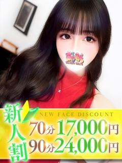 すみか