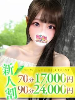ゆず