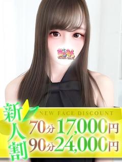 なほ