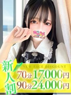 ましろ