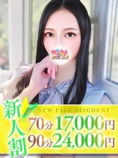 まり