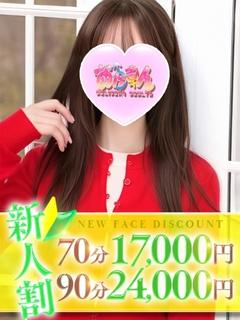 ひなた