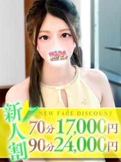 みおん