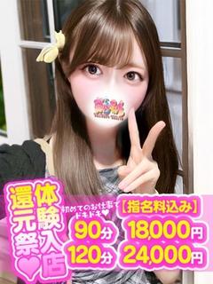 しの