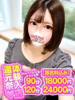 みゆき